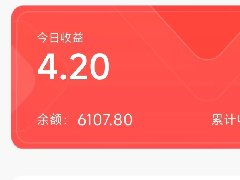 分享8个最靠谱的手机赚钱软件APP，适合个人兼职
