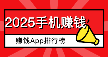 果冻试玩最全任务实操手册｜日赚200+的3个核心套